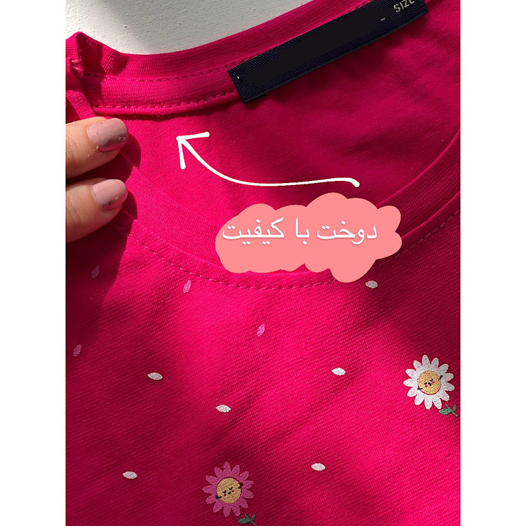 ست تیشرت شلوار راحتی زنانه نخی جیب دار سوپرنخ پنبه