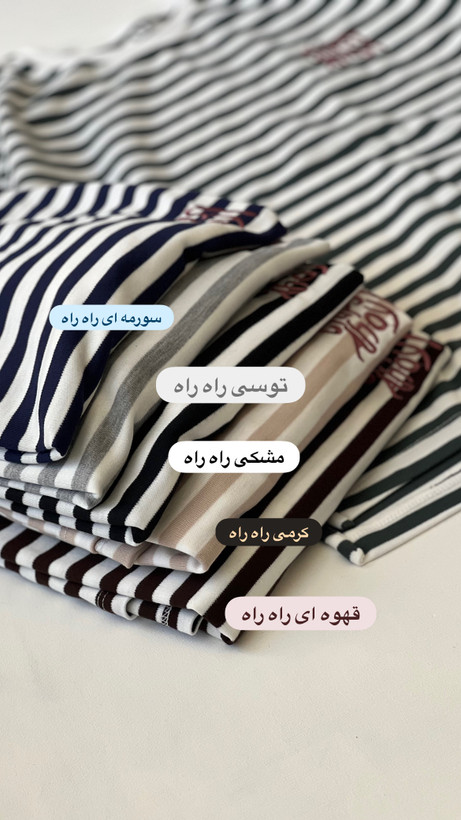 تیشرت باکسی راه دو رو پنبه زنانه